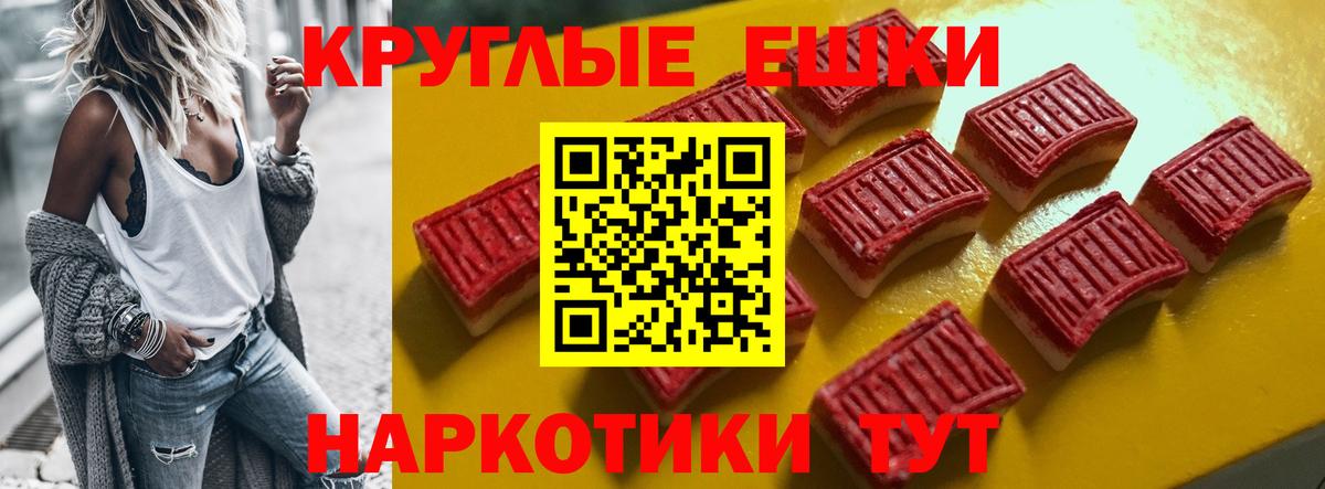 Ecstasy MDMA  Ecstasy 250 мг  цены наркотик  Кунгур  Вход с VPN 