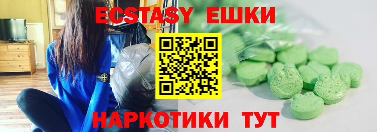 ГАШ Кунгур