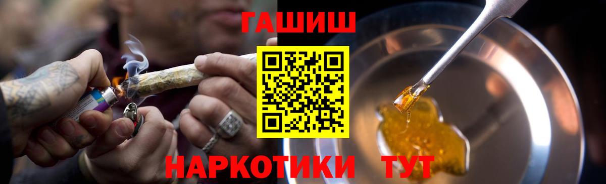 Кунгур  Гашиш Ice-O-Lator  Гашиш гарик  Вход с VPN 