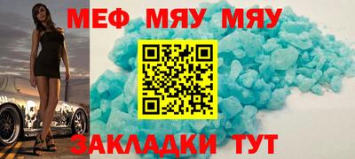 таблы Дубна