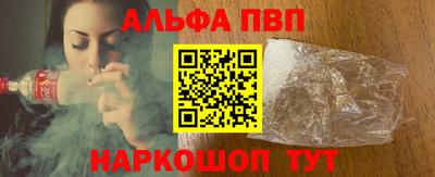 шишки Донской