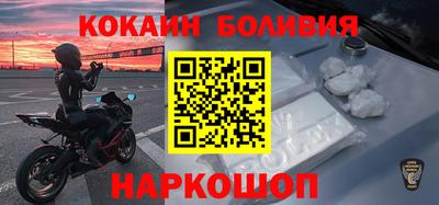 шишки Донской