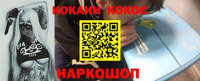 ПСИЛОЦИБИНОВЫЕ ГРИБЫ Донецк
