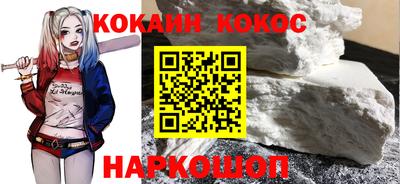 соль ск Рыбинск