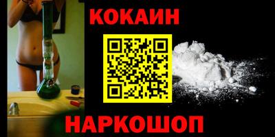ПСИЛОЦИБИНОВЫЕ ГРИБЫ Донецк