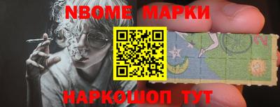 шишки Донской