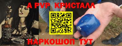 таблы Дубна