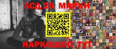 ПСИЛОЦИБИНОВЫЕ ГРИБЫ Донецк