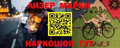 ПСИЛОЦИБИНОВЫЕ ГРИБЫ Донецк
