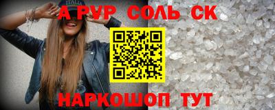 ПСИЛОЦИБИНОВЫЕ ГРИБЫ Донецк