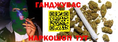 шишки Донской