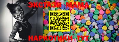 шишки Донской