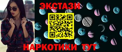 ПСИЛОЦИБИНОВЫЕ ГРИБЫ Донецк