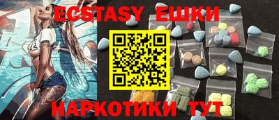 ПСИЛОЦИБИНОВЫЕ ГРИБЫ Донецк