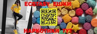 ПСИЛОЦИБИНОВЫЕ ГРИБЫ Донецк