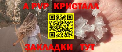 таблы Дубна