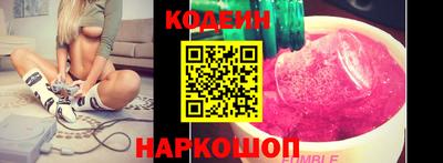 шишки Донской