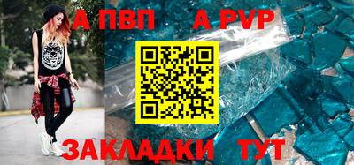 таблы Дубна