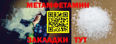ПСИЛОЦИБИНОВЫЕ ГРИБЫ Донецк