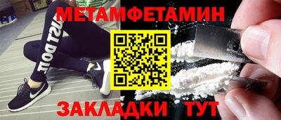 таблы Дубна