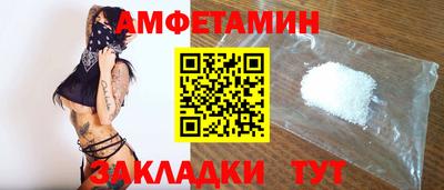 прущая мука Рузаевка