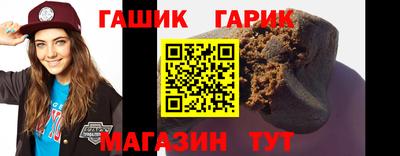 шишки Донской