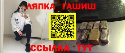 ешки Заволжье