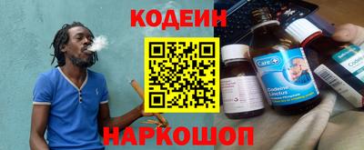 шишки Донской