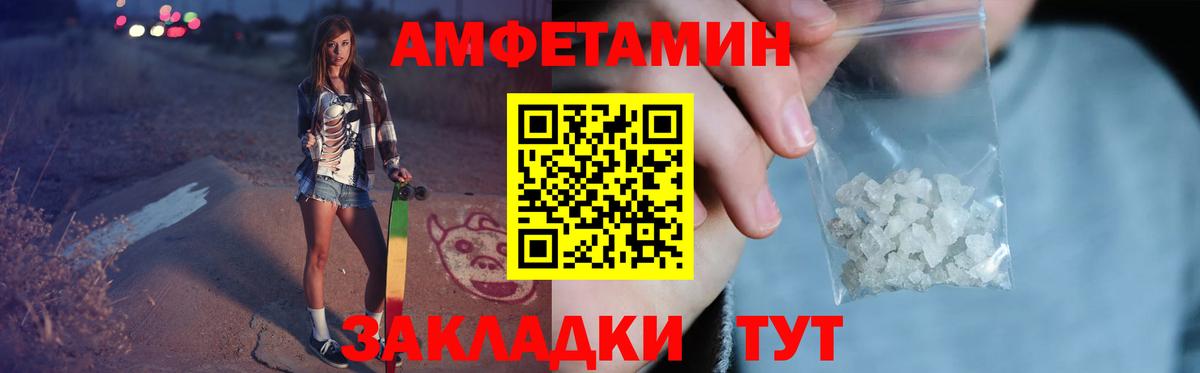 Метамфетамин винт Кунгур