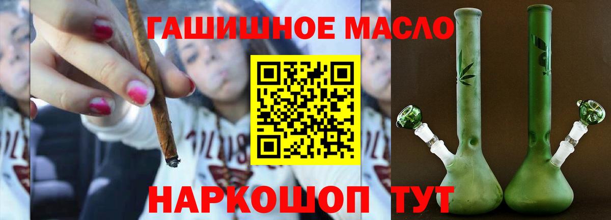 Дистиллят ТГК вейп с тгк  Вход с VPN  Кунгур 