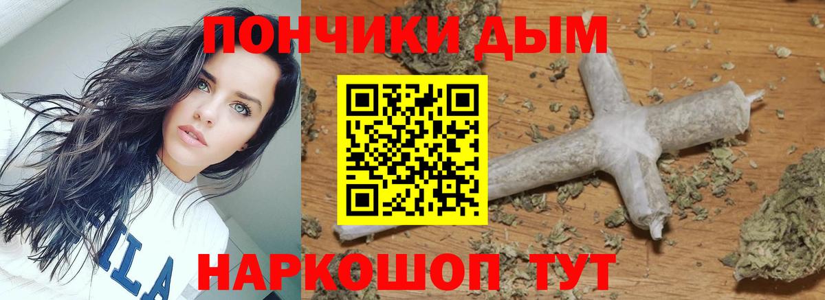 Конопля конопля  МАРИХУАНА Ganja  Бошки марихуана Bruce Banner  Вход с VPN  Кунгур 