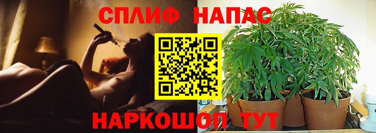 Марихуана Ganja Кунгур